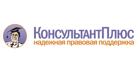 Консультант Консультант