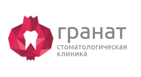 Гранат Гранат